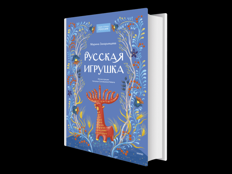 7 книжных новинок сентября