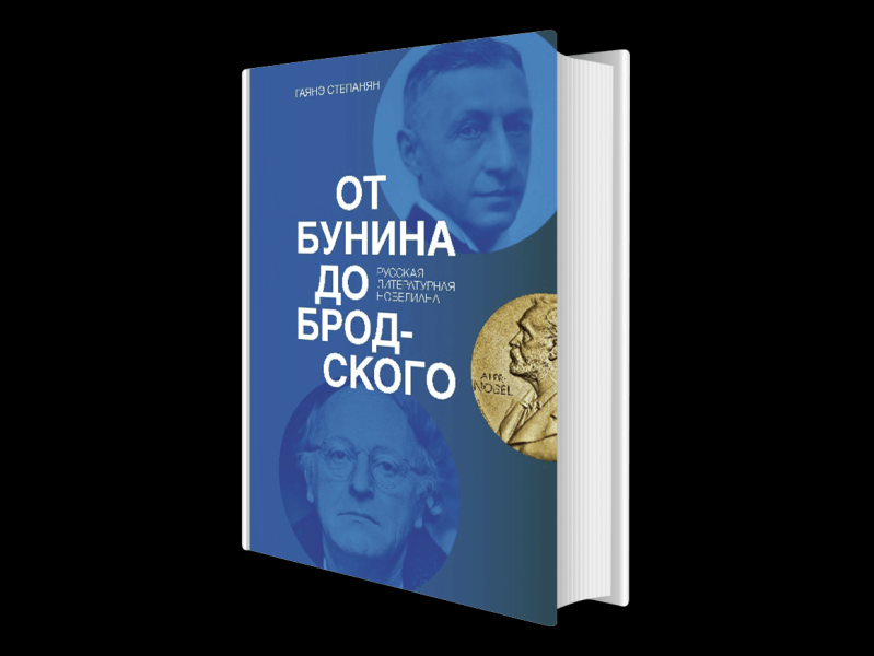 7 книжных новинок сентября