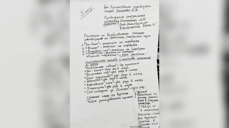 Стало известно, почему Певцов ушёл из театра «Ленком»