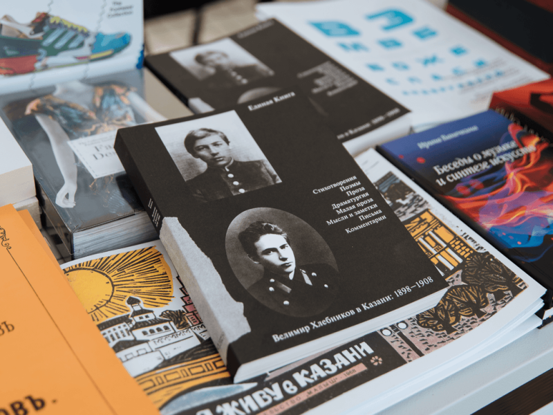 В Казани пройдет Летний книжный фестиваль культурного центра «Смена»